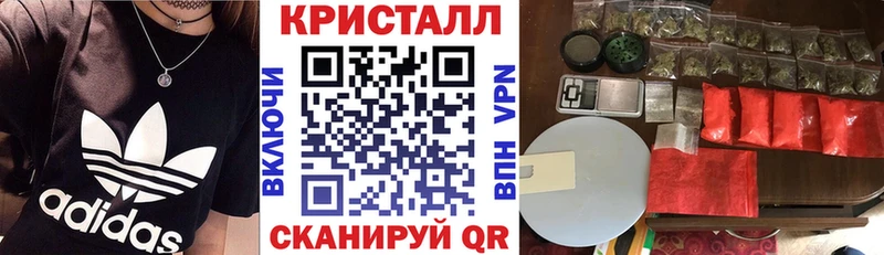 Купить закладки  Абдулино  АМФЕТАМИН Premium 