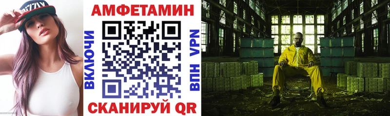 АМФЕТАМИН 97% Абдулино