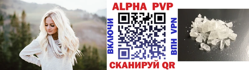 A PVP Соль  Купить закладки  Абдулино 