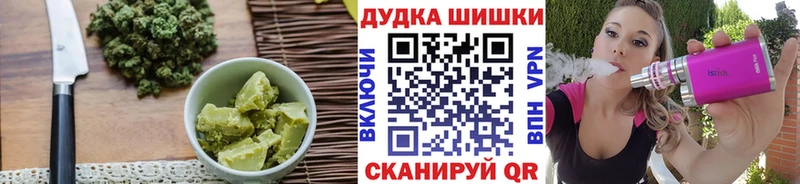 Canna-Cookies марихуана  Купить закладки  Абдулино 