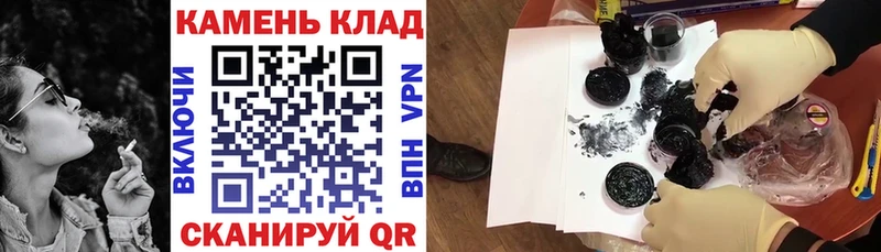 ГАШ hashish  Купить закладки  Абдулино 