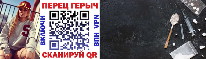 Купить  Абдулино  ГЕРОИН афганец 