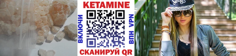 Купить закладки Абдулино КЕТАМИН VHQ