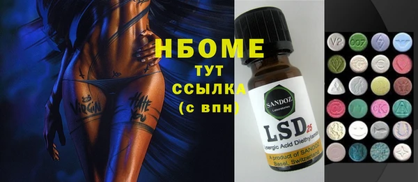 тгк Осташков