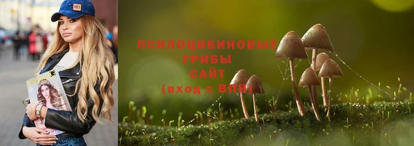 каннабис Осинники