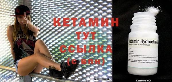 каннабис Осинники