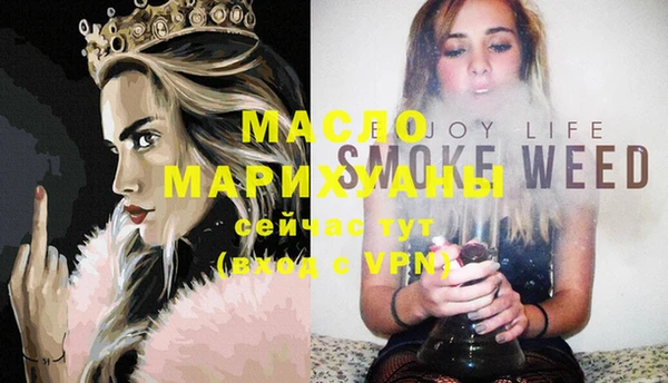 тгк Осташков