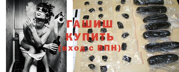 каннабис Осинники