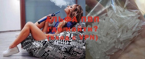 каннабис Осинники