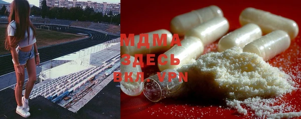 тгк Осташков