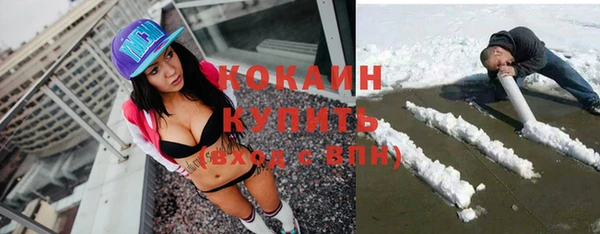 каннабис Осинники