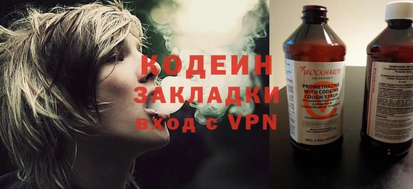 каннабис Осинники