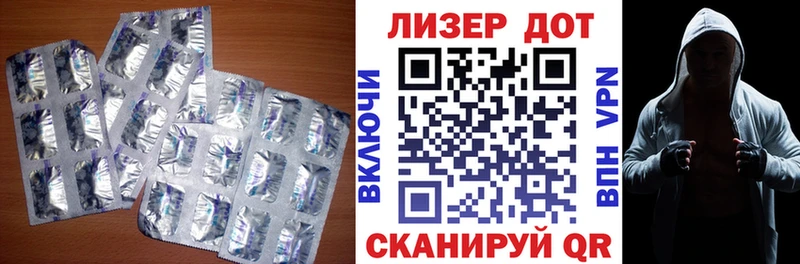 ЛСД экстази ecstasy  Купить где  Абдулино 