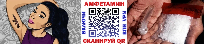 Купить где  Абдулино  Первитин Methamphetamine 