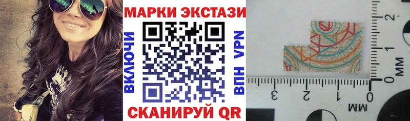 Марки 25I-NBOMe 1,5мг  Купить  Абдулино 